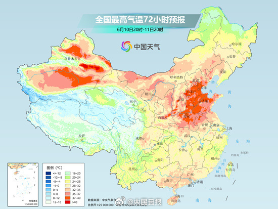 达东村最新天气预报通知