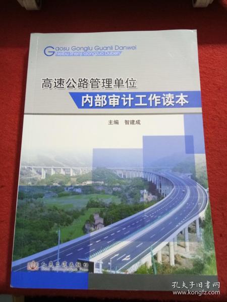 方山县公路运输管理事业单位发展规划展望