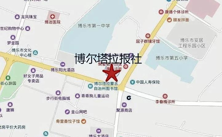 博尔塔拉蒙古自治州市地方志编撰办公室招聘信息及详解