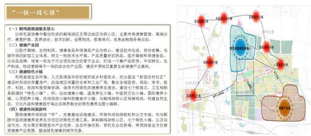 陵县文化广电体育和旅游局最新发展战略蓝图揭秘