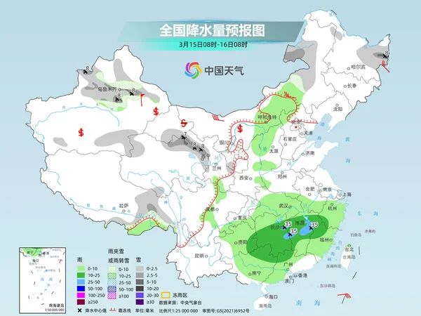 咀头乡天气预报更新通知