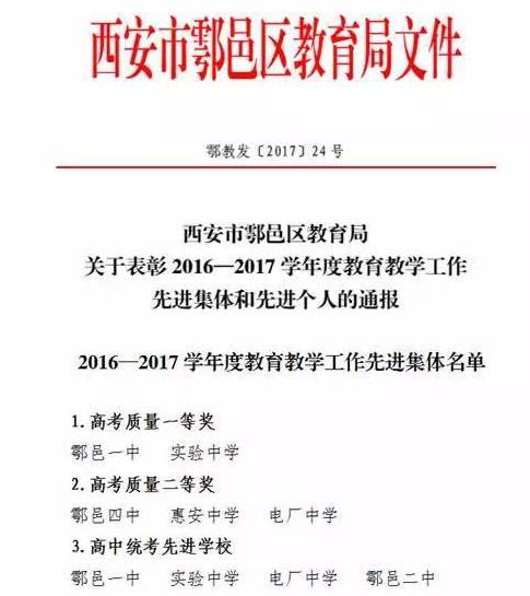 南邑村委会人事重塑，推动地方发展的乡村领导团队任命