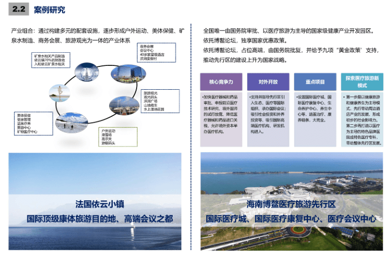 刘套镇未来繁荣蓝图，最新发展规划揭秘