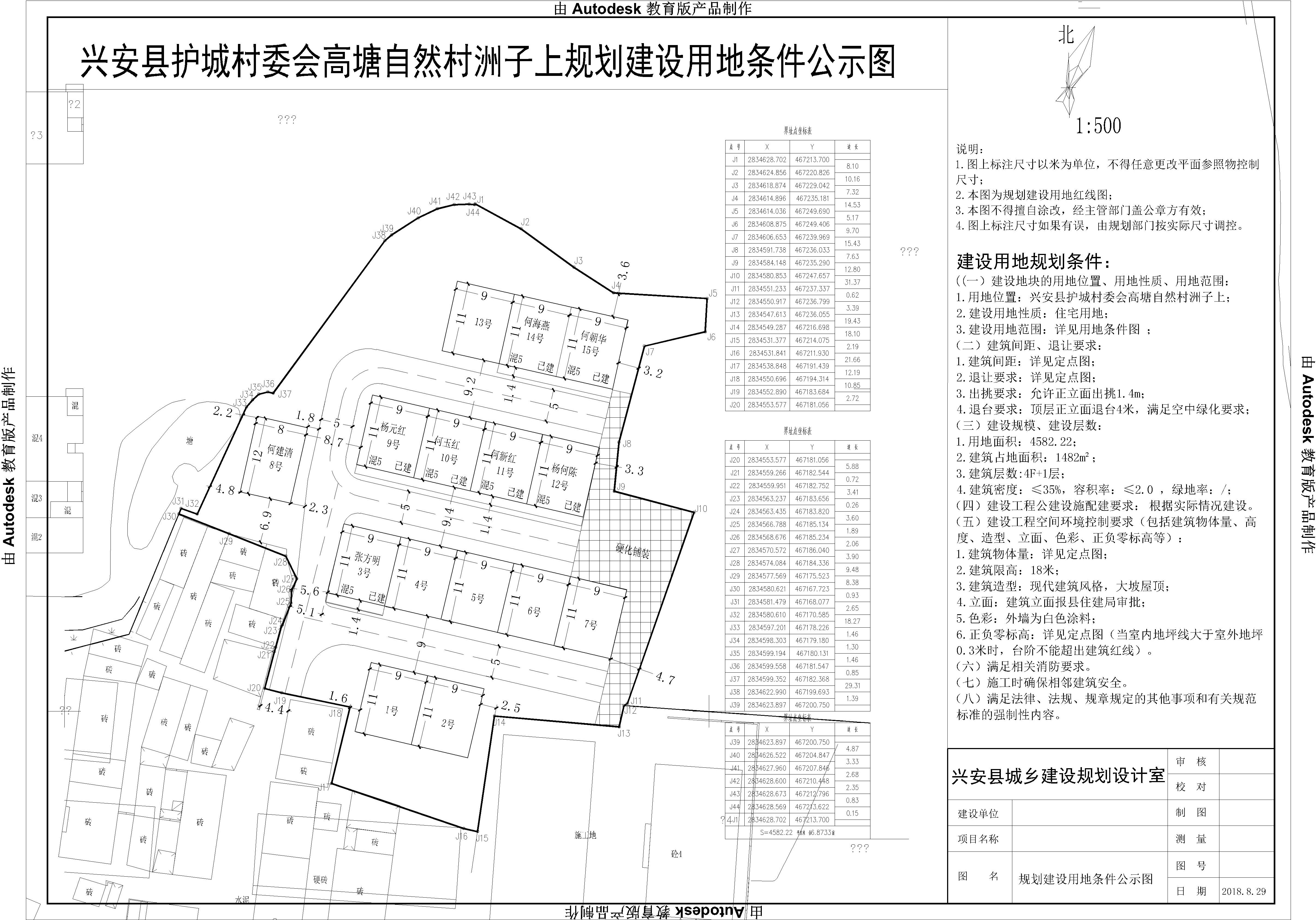 顺安村委会发展规划，打造繁荣和谐乡村新未来