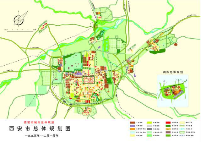 西安市国土资源局最新发展规划揭秘