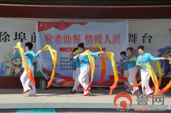 郑山村民委员会最新动态报道