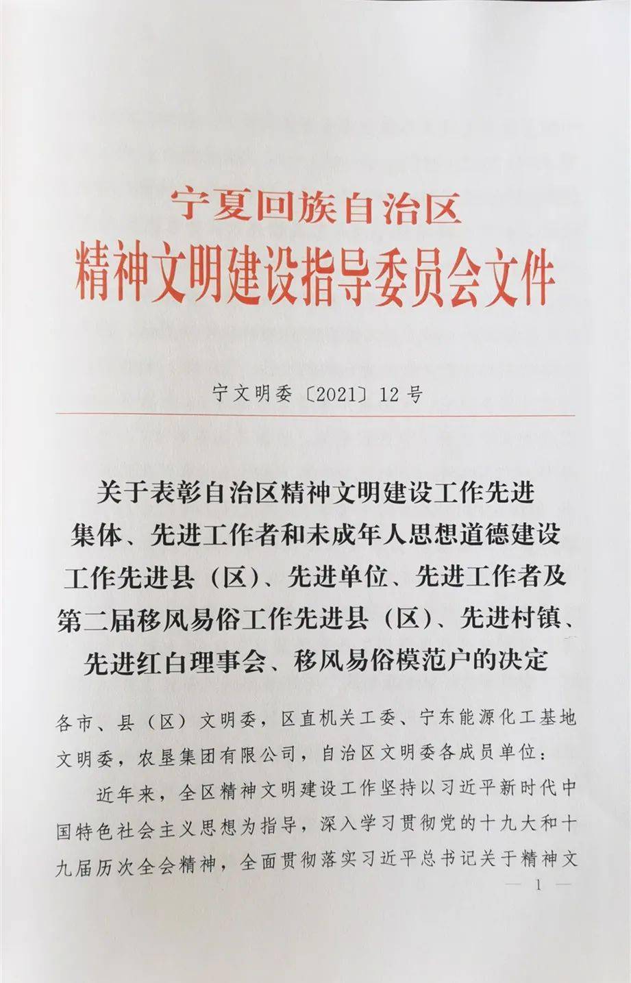 隆德县剧团人事重塑，团队力量焕发新生，展望未来新篇章