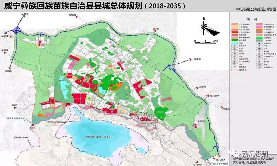 麻地湾村民委员会最新发展规划概览