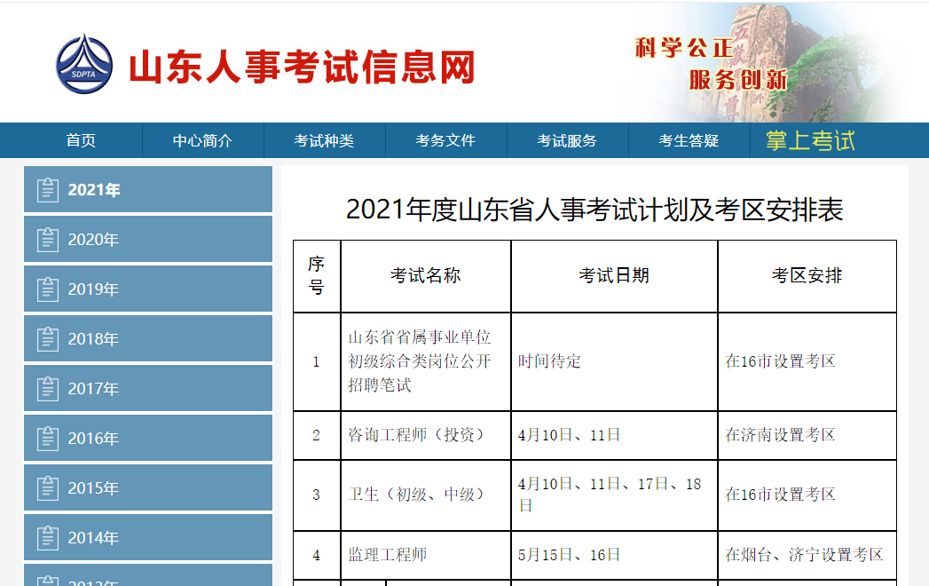 2024年12月 第1010页