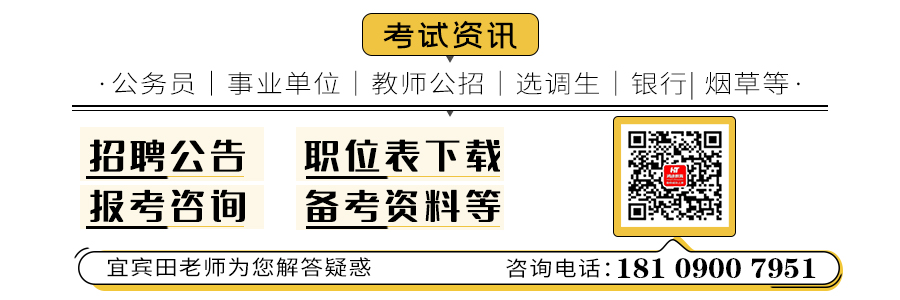 宜宾市卫生局最新招聘启事发布