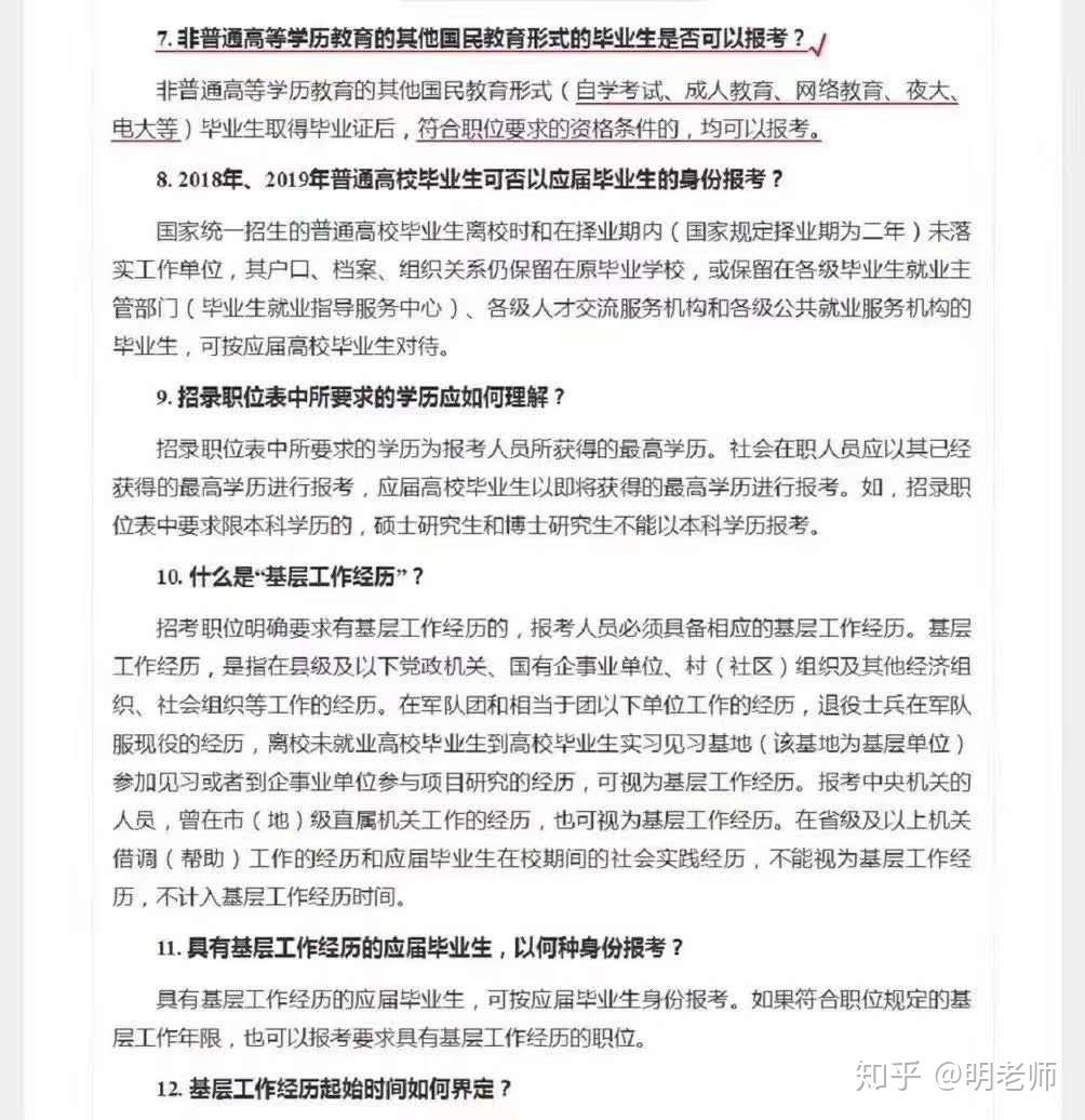 祥云县成人教育事业单位招聘信息与展望