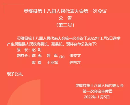 白水县财政局最新招聘信息全面解析