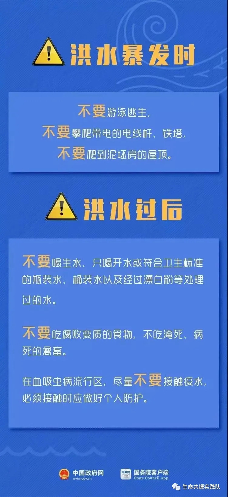 东方红林场最新招聘信息汇总与职位详解