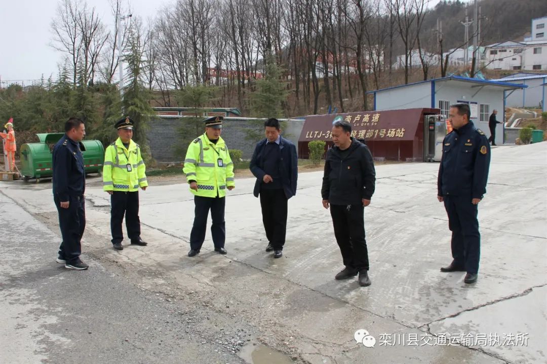 栾川县级公路维护监理事业单位领导概述