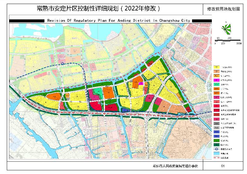 安定区初中未来蓝图，迈向新时代的发展规划