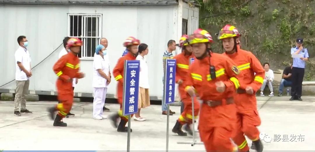 黟县应急管理局最新项目，构建现代化应急救援体系