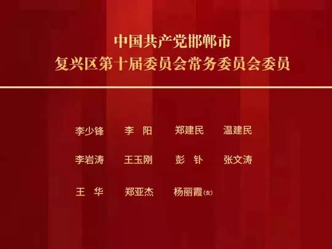 大唐镇人事任命动态，新领导层的变动及其影响