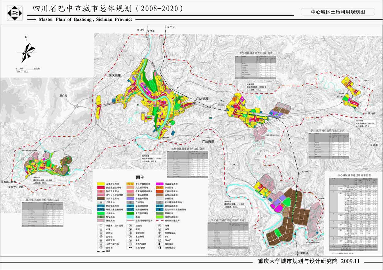 巴中市市建设局未来发展规划揭晓