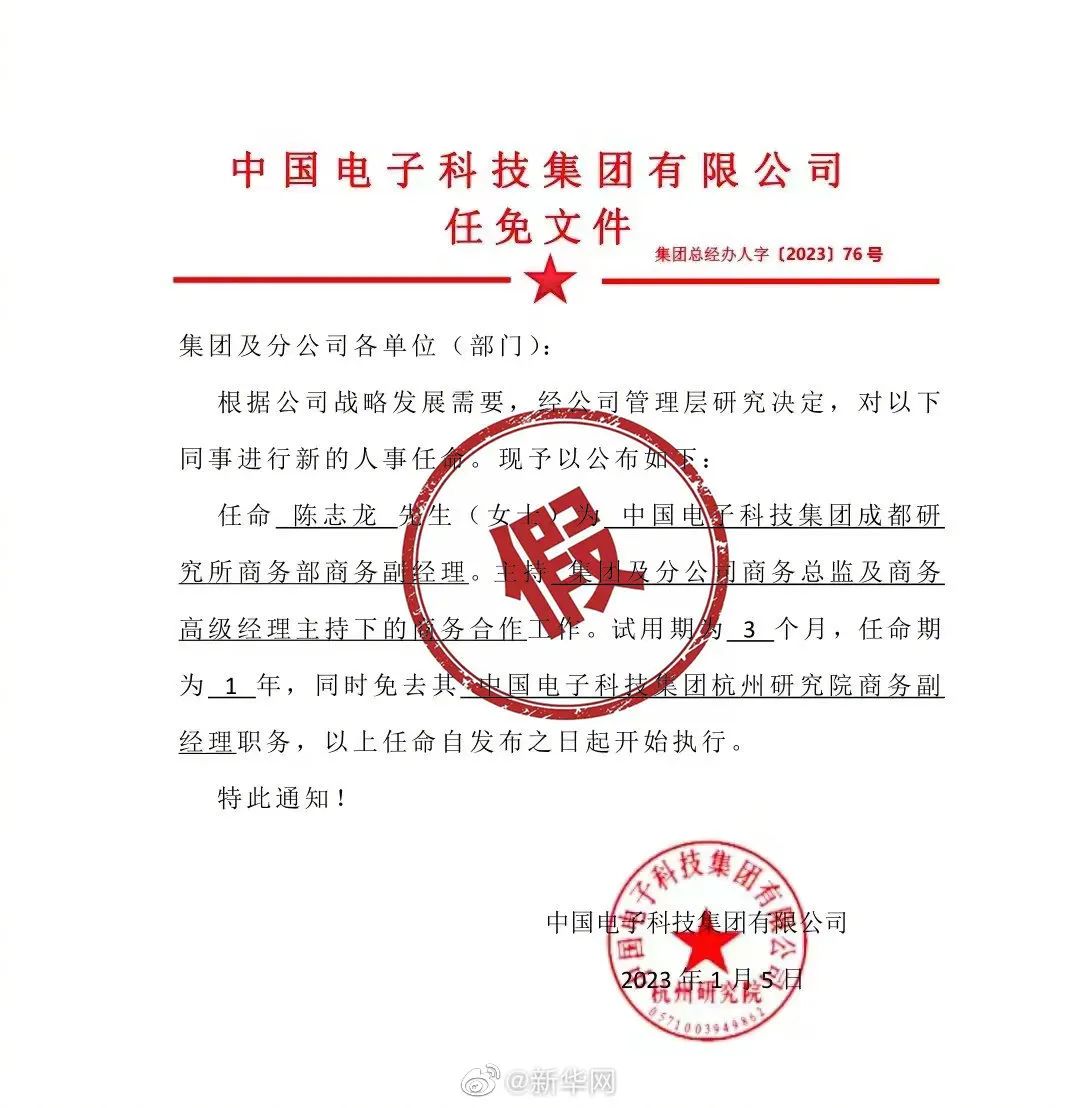 硚口区康复事业单位人事任命推动康复事业迈入新阶段