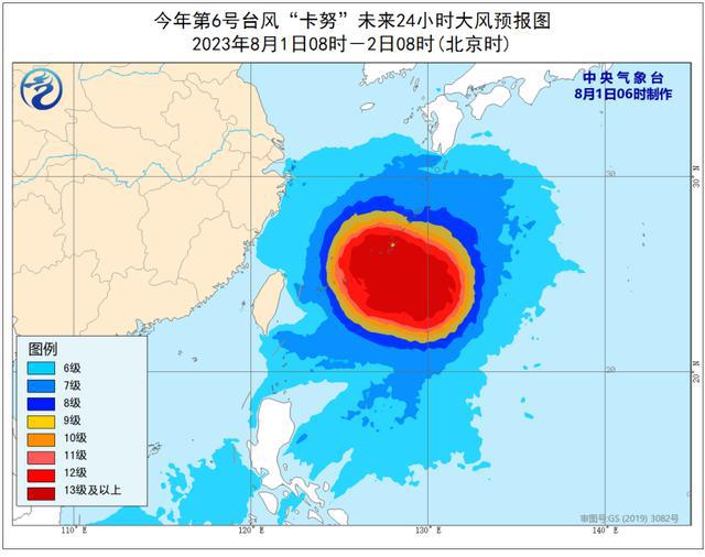 2024年12月4日 第25页