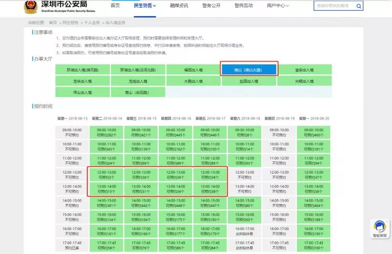 新澳门六开奖结果资料查询,精细策略定义探讨_钱包版74.446