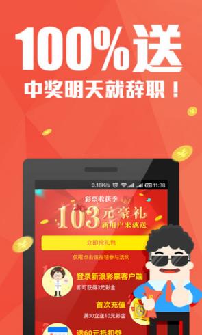 管家婆2024资料精准大全,精细策略分析_ios82.650