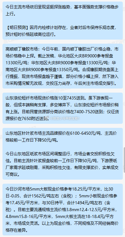 大众网一肖中特,精细化评估解析_7DM50.691