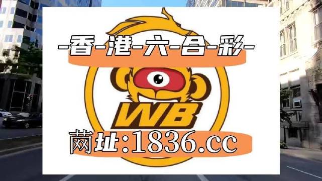 新澳门六开奖结果查询,经典解读说明_vShop15.947