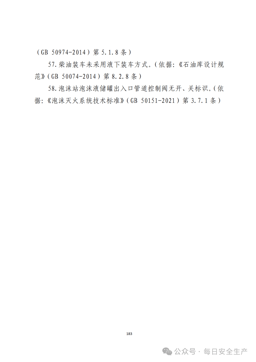 2024新澳天天开奖免费资料大全最新,深度数据应用实施_AP51.983