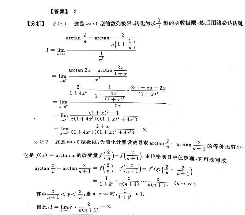 2024年天天开好彩大全,动态解读说明_领航款19.944