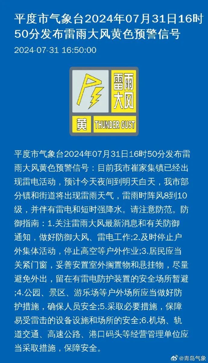 星光村民委员会招聘启事及岗位介绍