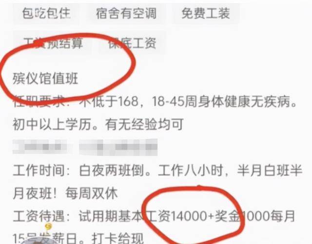 建瓯市殡葬事业单位招聘信息与行业发展趋势解析