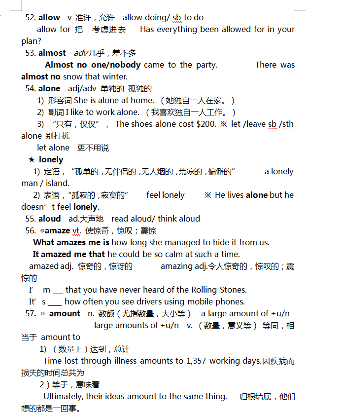 三期必中稳赚不赔澳门码,动态词汇解析_高级版72.929