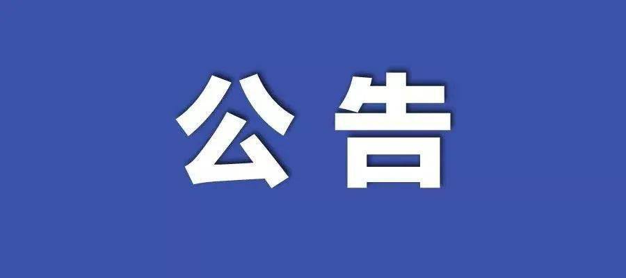 2024年黄大仙三肖三码,最新核心解答落实_MP76.532