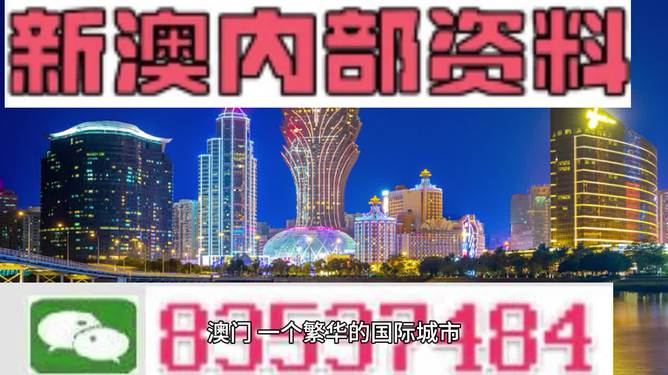 2023澳门管家婆资料正版大全,收益成语分析落实_界面版15.696