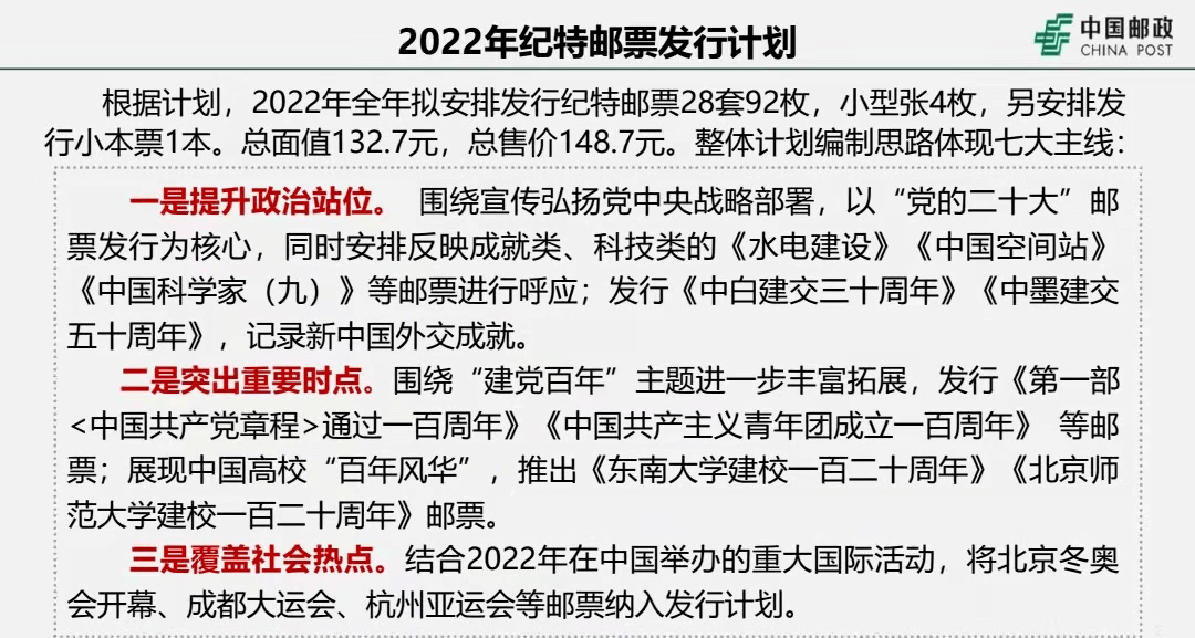 2024澳门特马今晚开奖138期_准确资,实践经验解释定义_粉丝款77.814