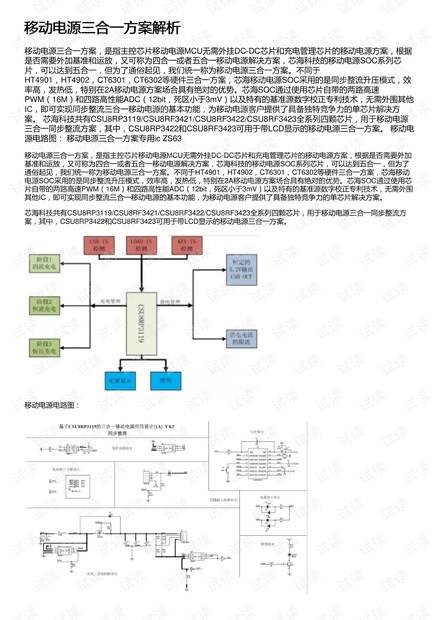 澳门跑狗,适用计划解析_eShop50.867