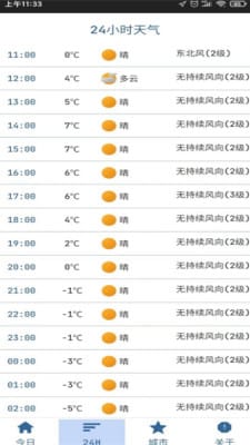 澳门天天开彩开奖结果,快速解答方案执行_特别版10.460