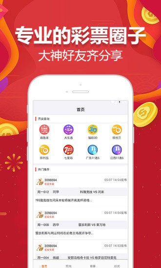 新澳门天天开好彩大全生日卡,国产化作答解释落实_iPhone15.548