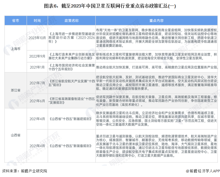 新澳2024年开奖记录,定性解答解释定义_XR57.70