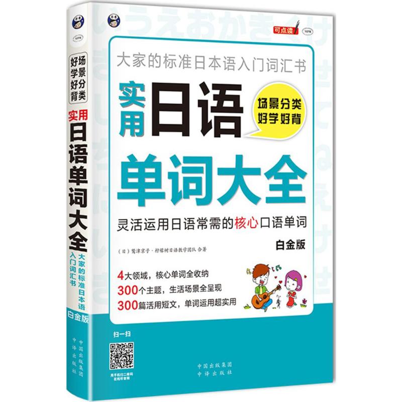 新澳门开奖号码2024年开奖记录查询,动态解析词汇_铂金版18.124