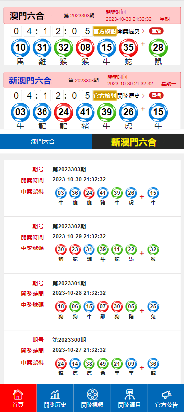 唯美似夏花丶 第3页