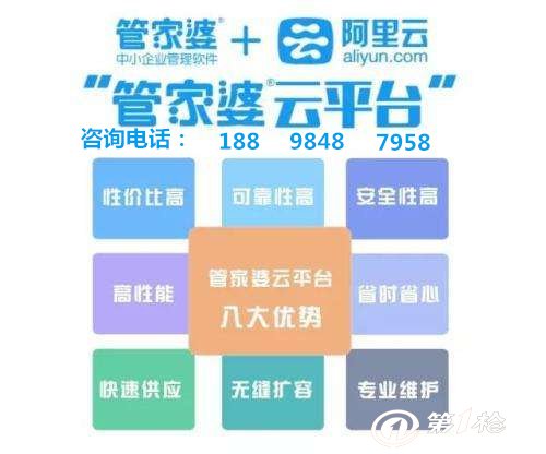 7777788888精准管家婆大联盟特色,实效设计方案_精装款83.547