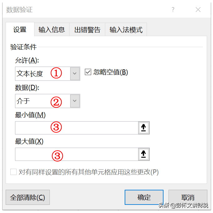 四期期准三期内必出,实地应用验证数据_T15.993