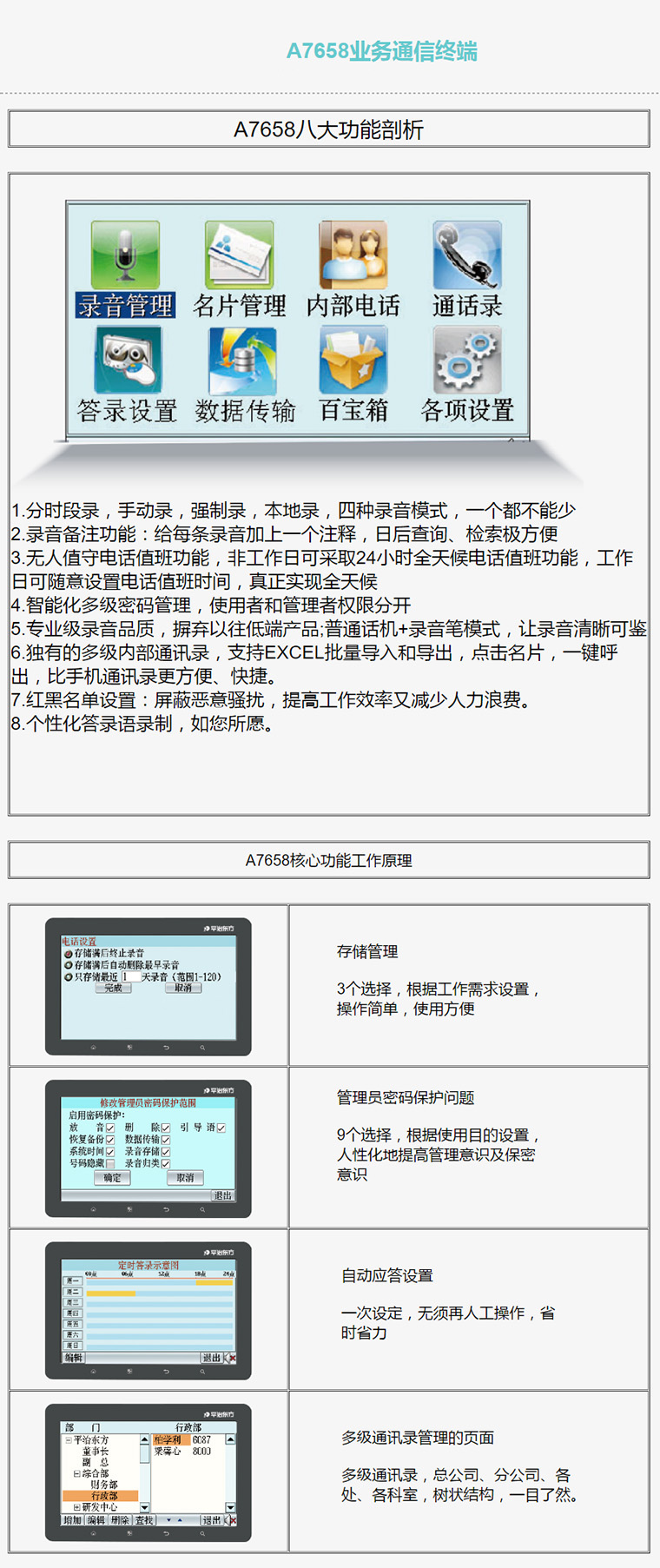 8808免费资料,涵盖了广泛的解释落实方法_桌面版19.534