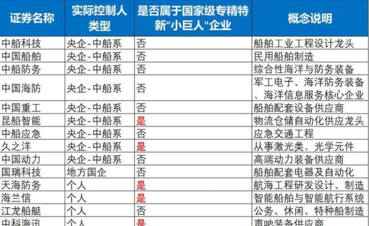 2024年新澳门今晚开奖结果,适用性执行方案_Tablet66.204