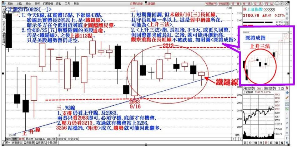 澳门最精准正最精准龙门客栈图库,理论解答解释定义_Harmony款91.536