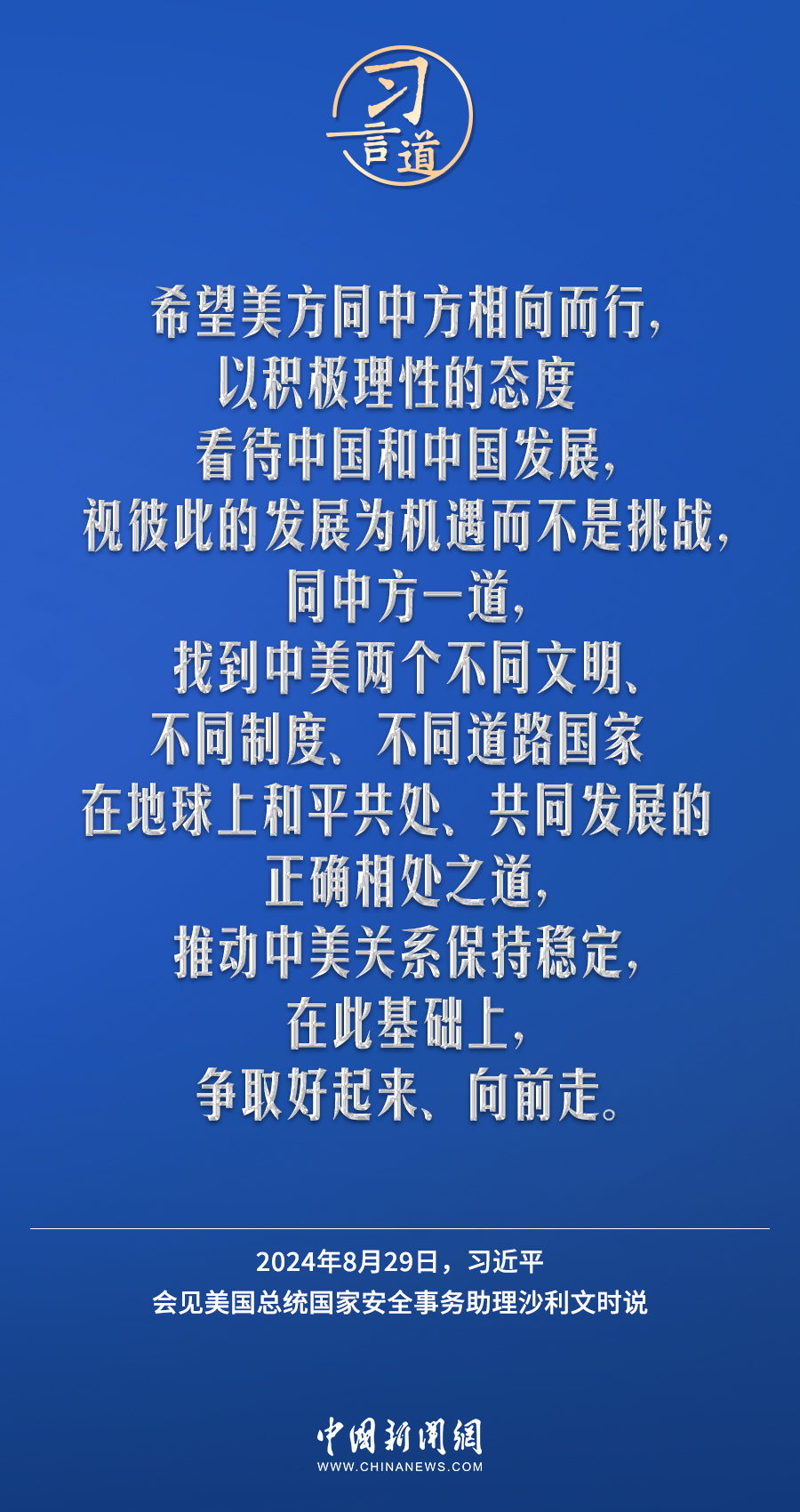 澳门一码一肖一待一中四不像,精细策略分析_网页款84.585