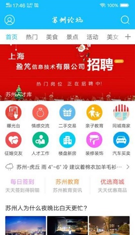 澳门濠江论坛资料,稳定评估计划_app62.336