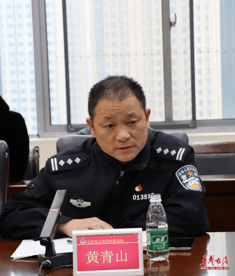 青山区公安局人事大调整，重塑警队力量，警务工作迎新篇章